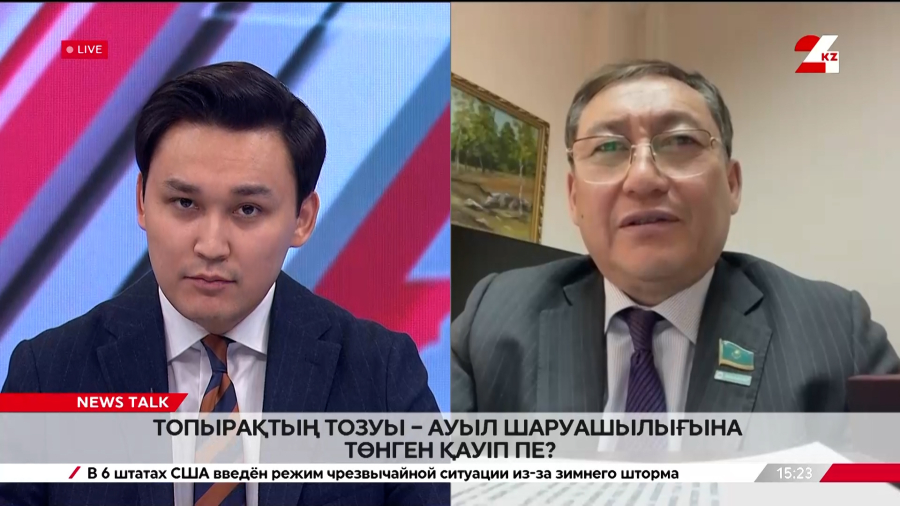 Топырақтың тозуы – ауыл шаруашылығына төнген қауіп пе? Нұржан Әшімбетов