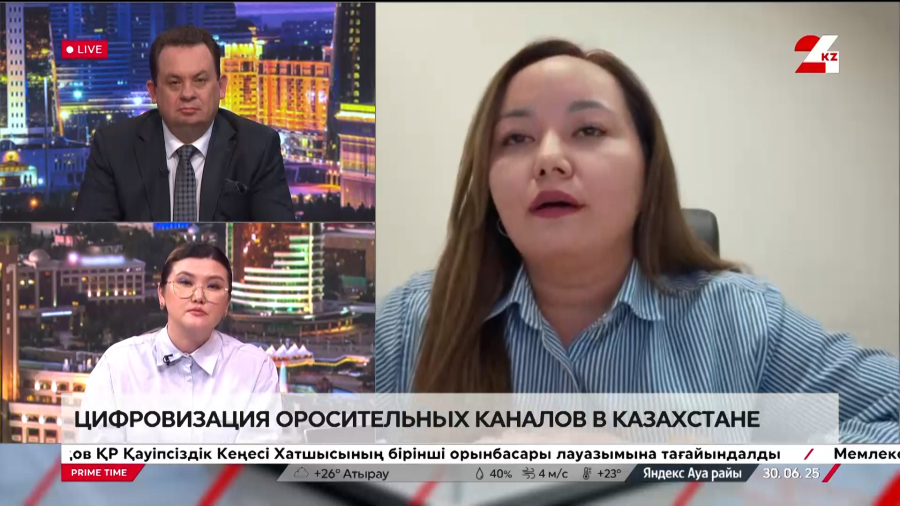 Цифровизация оросительных каналов в Казахстане. Ардақ Сейіт