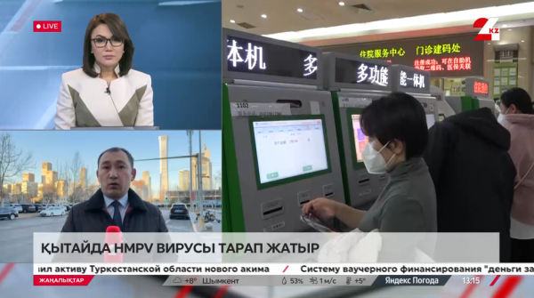 HMPV вирусы жаңа туған нәрестелер мен егде жастағы адамдар үшін қауіпті