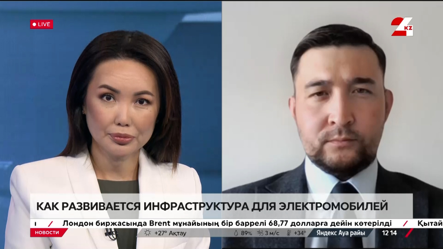 Как развивается инфраструктура для электромобилей. Адильбек Орумбаев