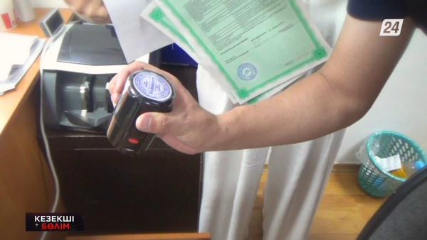 Автокөлікті заңсыз есепке қойғандар ұсталды | Кезекші бөлім