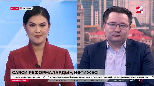 Қ. Тоқаев: Cаяси реформалардың нәтижесі. LIVE