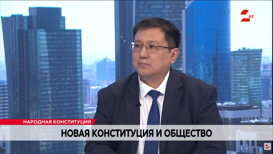Новая Конституция и общество. Азамат Байгалиев