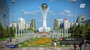 Қазақстанда Астана есімді 26 адам тұрады | Баспасөз