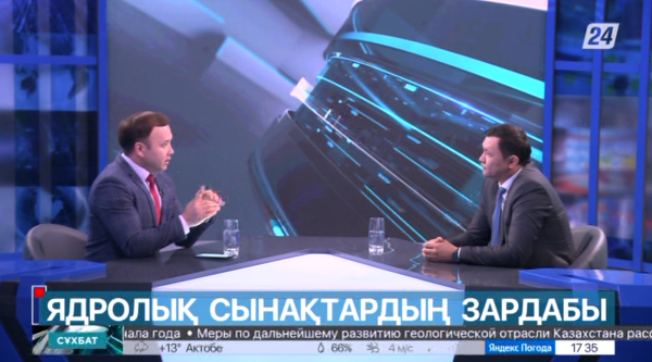 Сұхбат. Ғани Мәди