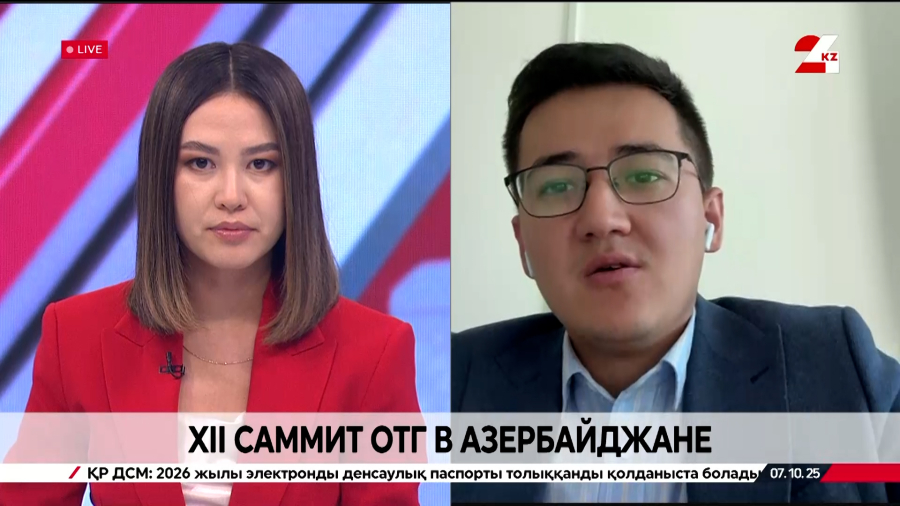 XII саммит ОТГ в Азербайджане. Бауржан Аукен