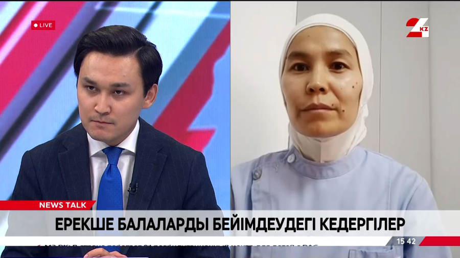 Ерекше балаларды бейімдеудегі кедергілер. Лаура Сәрсенбаева