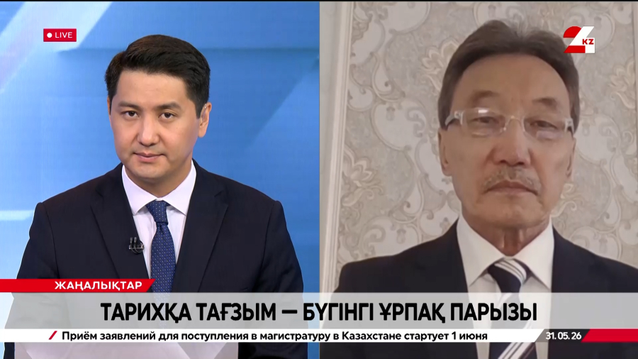 Тарихқа тағзым – бүгінгі ұрпақ парызы. Құрманғали Даркенов