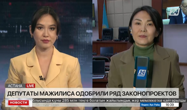 Депутаты Мажилиса одобрили ряд законопроектов