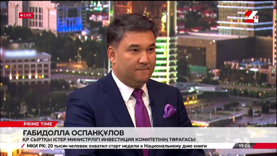 Қазақстан мен Түркия серіктестігі. Ғабидолла Оспанқұлов