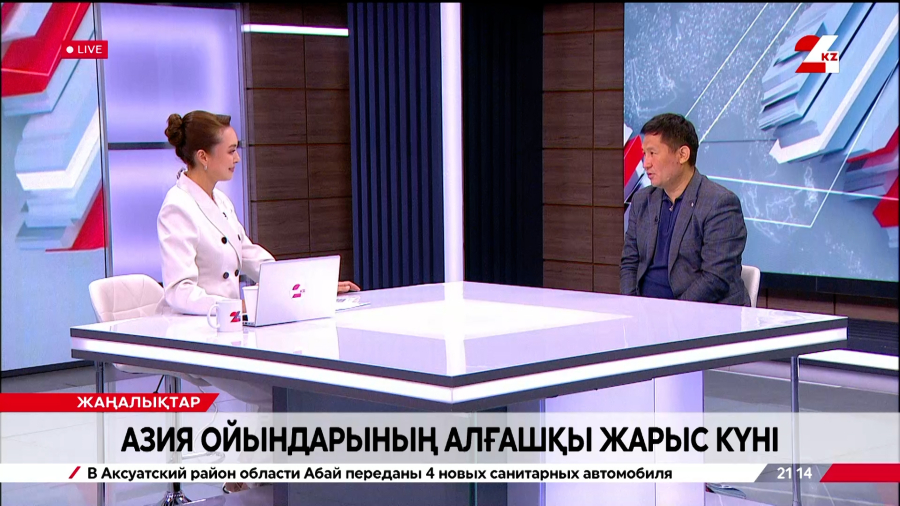 Азия ойындарының алғашқы жарыс күні. Мейрамғазы Сапарғалиев