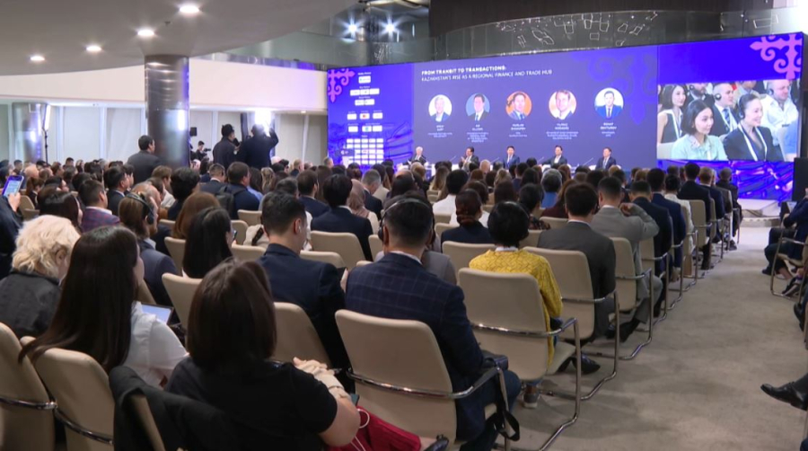 Astana Finance Days форумы аяқталды