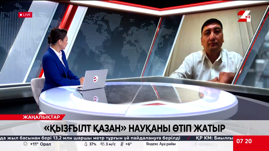 «Қызғылт қазан» науқаны басталды. Айбек Садықов