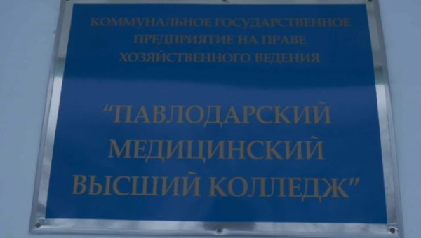 40 млн тенге задолжали студентам медколледжей в Павлодарской области
