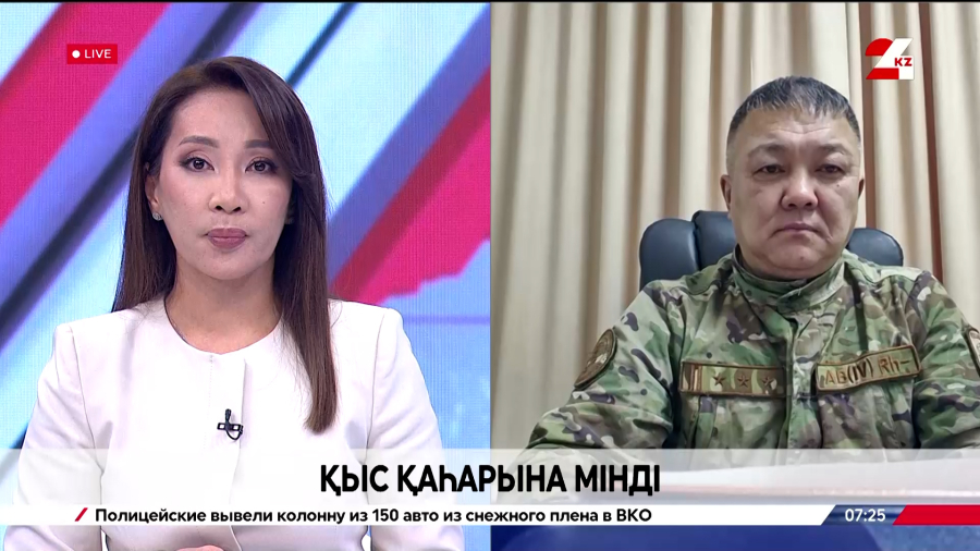 Қыс қаһарына мінді. Алмас Сүлейменов