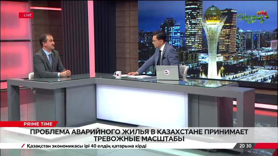 Проблема аварийного жилья в Казахстане принимает тревожные масштабы. Виталий Пустовойтенко