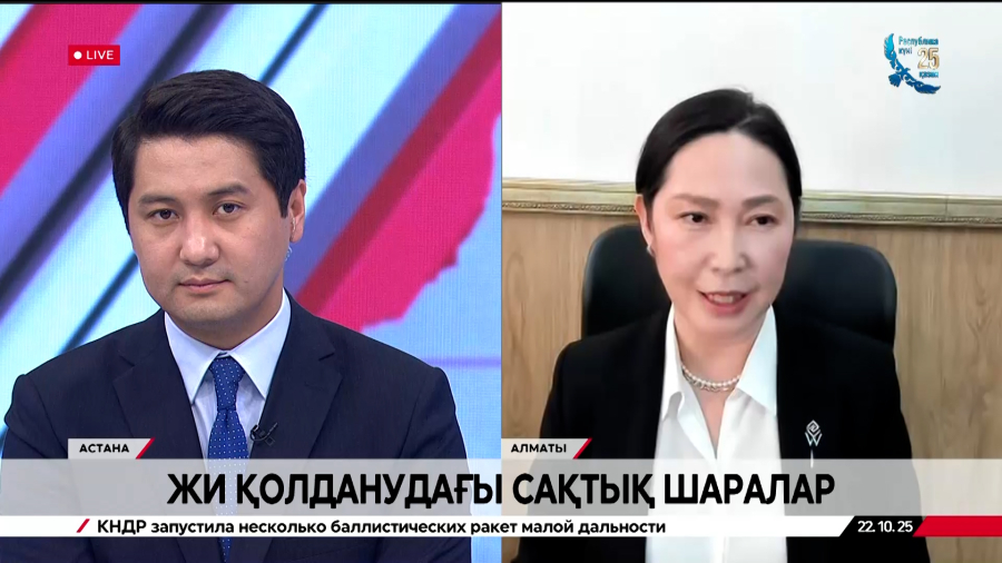 ЖИ қолданудағы сақтық шаралар. Мадина Мансұрова