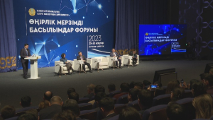 Астанада өңірлік мерзімді басылымдар форумы өтті