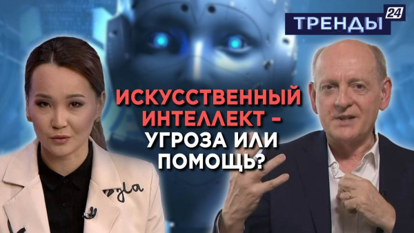 Искусственный интеллект заменит искусство? | Тренды