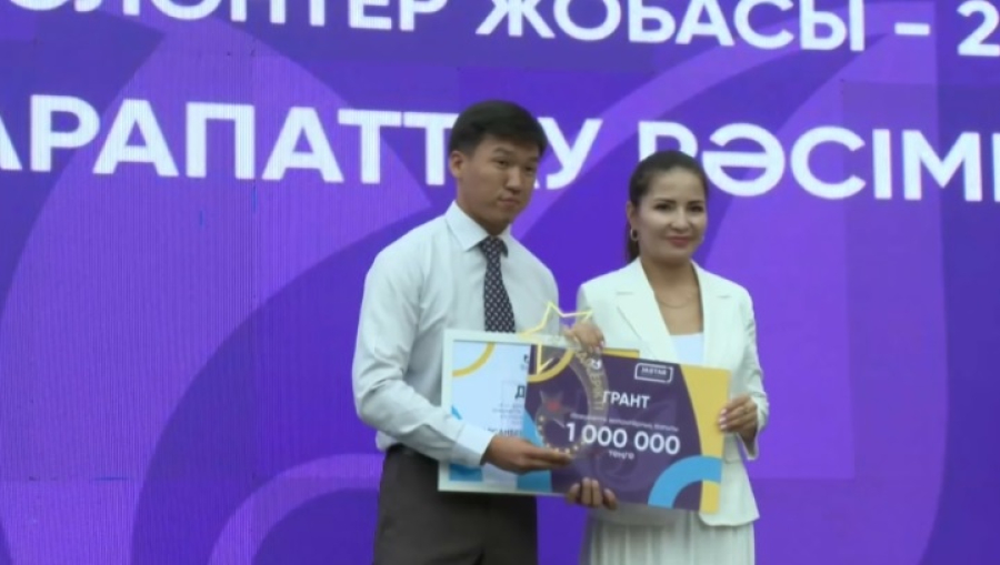 Победителей конкурса «Жас волонтер» определили в Шымкенте