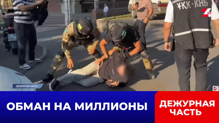 Кибермошенники в Алматы: тысячи звонков и международная схема обмана