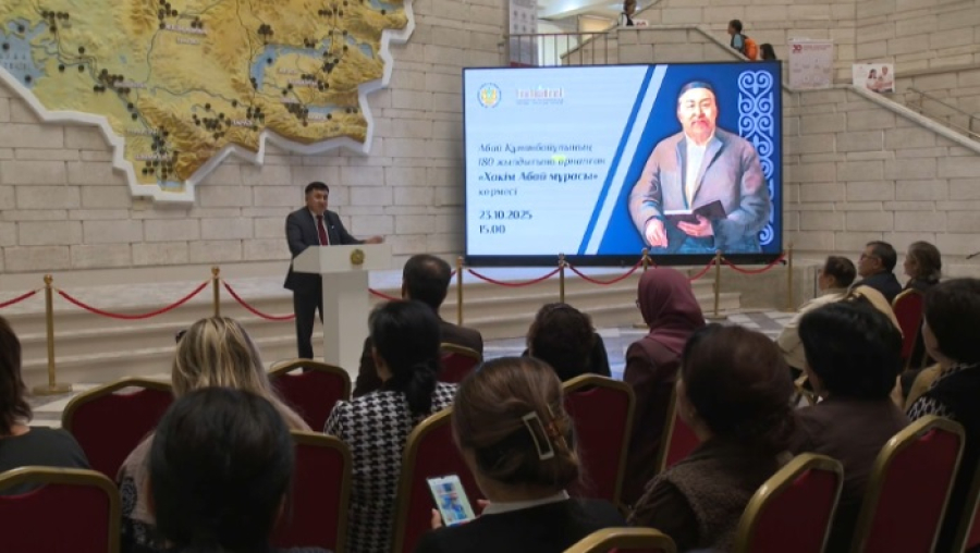 Экспозицию «Наследие хакима Абая» представили в Алматы