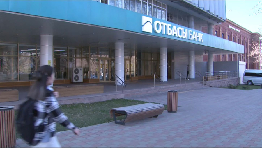 «Отбасы банктің» ұсынысы қолдау таппады