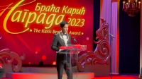 Димаш Кудайберген награждён премией «Фонда братьев Карич» в Сербии