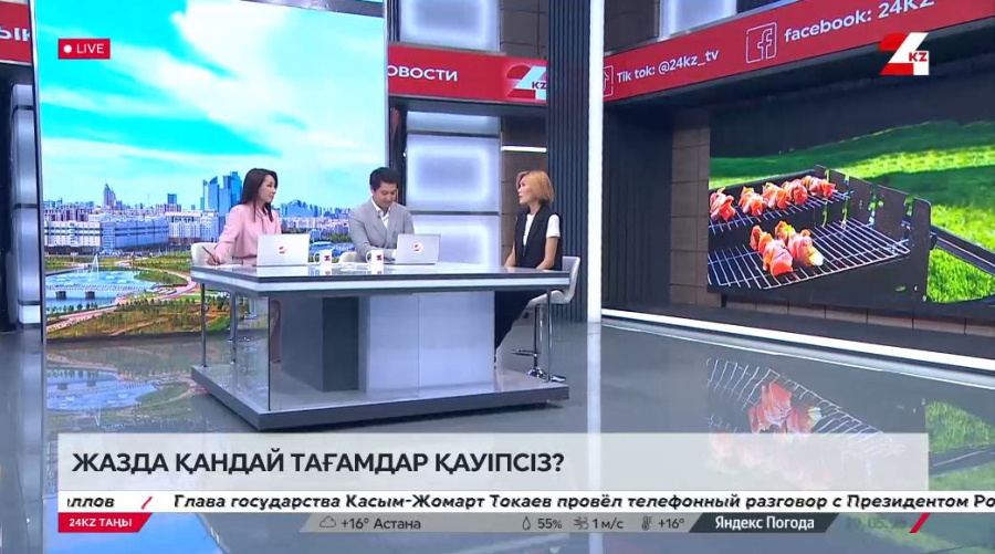 Таңғы ас ішпеу қаншалықты зиян? Жанна Нұрберген