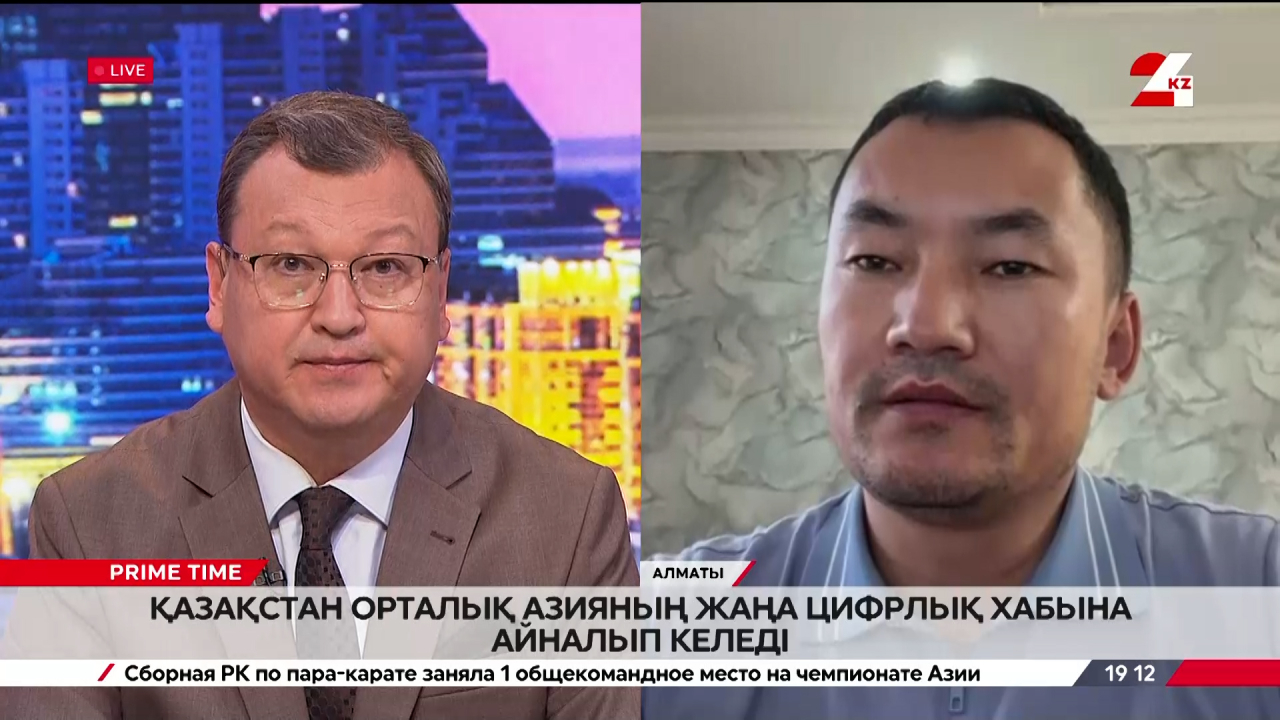 Қазақстан Орталық Азияның жаңа цифрлық хабына айналып келеді. Мейіржан Әуелханұлы