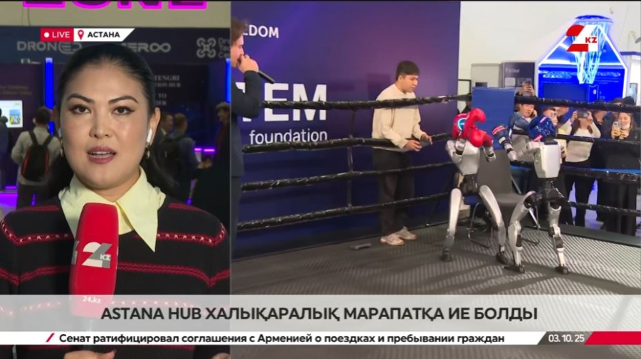 Astana Hub халықаралық марапатқа ие болды