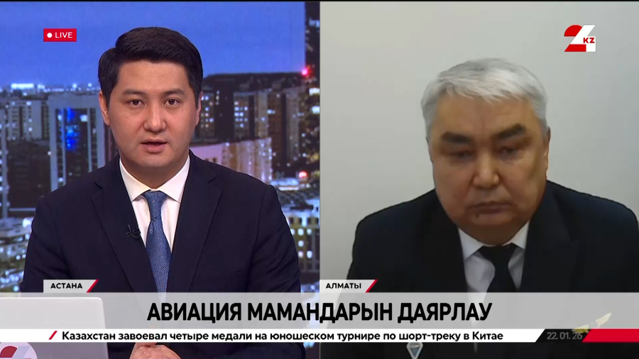 Авиация мамандарын даярлау. Алмас Битенов