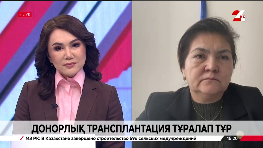 Донорлық трансплантация тұралап тұр. Назгүл Жылгелдина