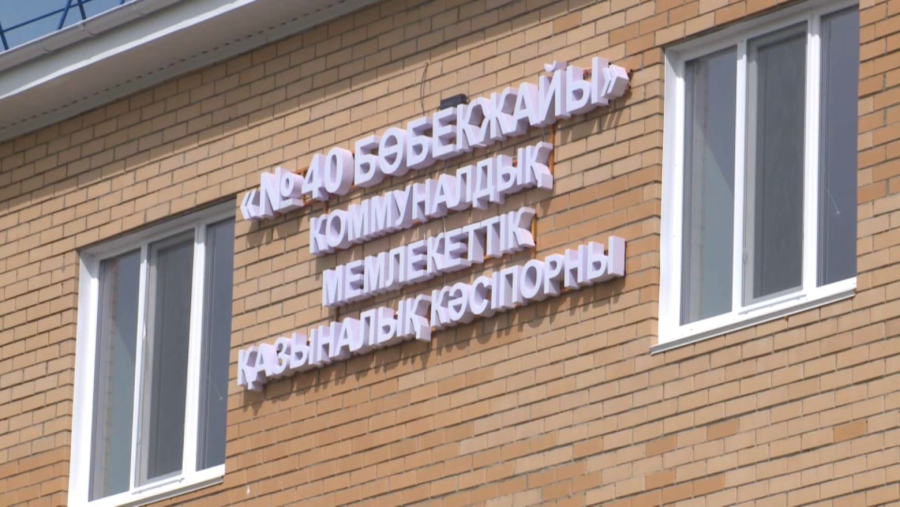 Қостанайда жаңа бөбекжай-бақшалар ашылады