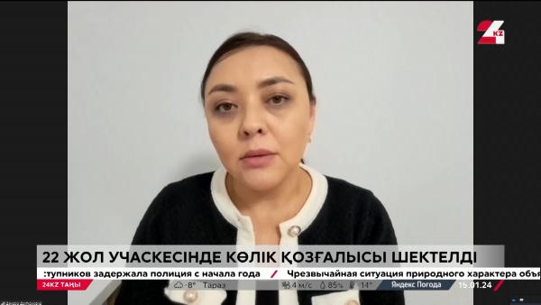 22 жол учаскесінде көлік қозғалысы шектелді