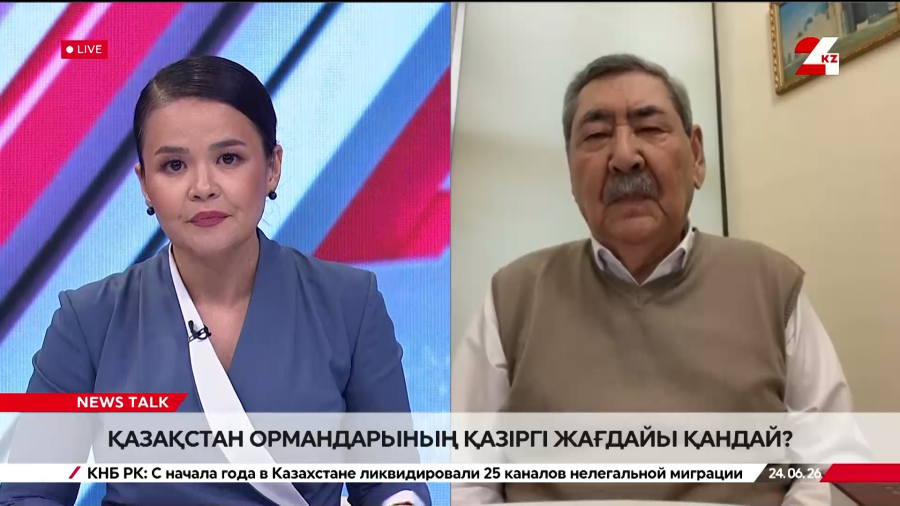 Қазақстан ормандарының қазіргі жағдайы қандай? Сәбит Байзақұлы