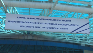 Новый терминал аэропорта Алматы готов на 70%