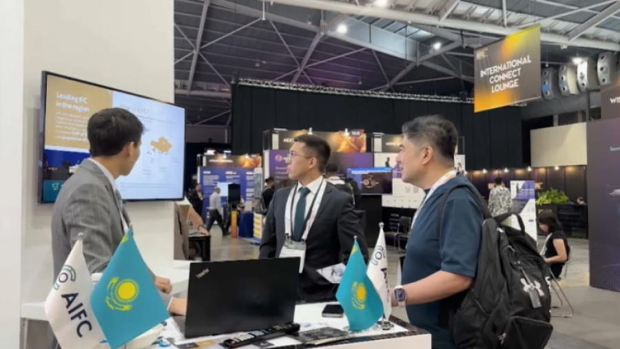 МФЦА пригласил инвесторов из Сингапура