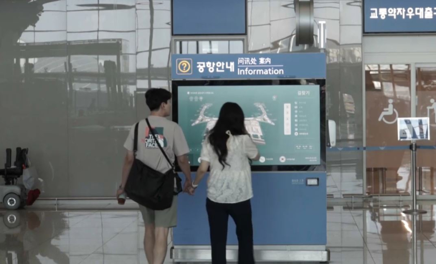 Оңтүстік Кореяда мемлекеттік қызметтер бір порталға біріктіріледі