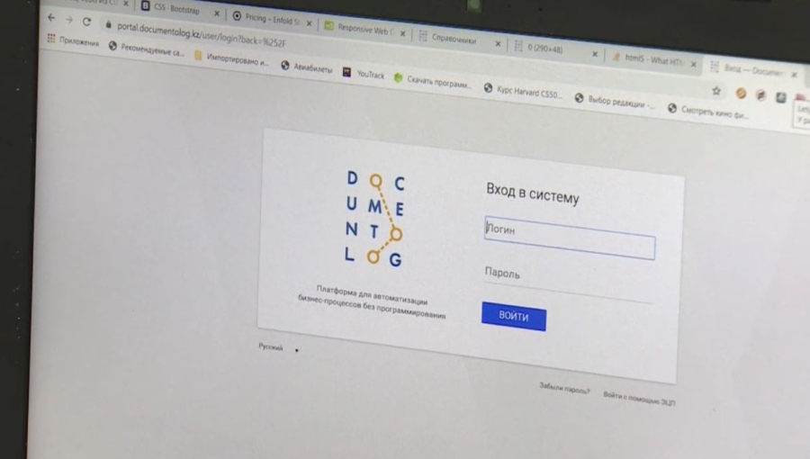 Бәсекелестікті қорғау агенттігі электронды құжат айналымы нарығына талдау жүргізді
