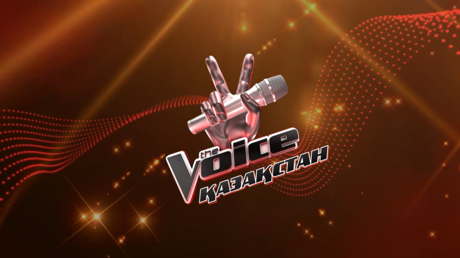 «Хабар» Агенттігі «The Voice Қазақстан» шоуын ұсынады: кастинг ашық, жұлдызды тәлімгерлердің есімі белгілі