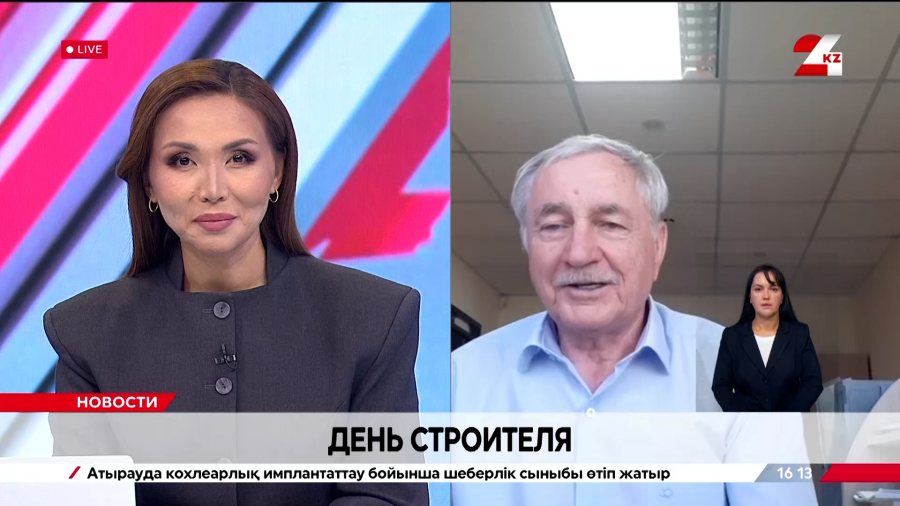 День строителя. Виталий Овцынов