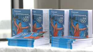 «Бекзат Саттарханов кім?» атты балаларға арналған кітап жарық көрді