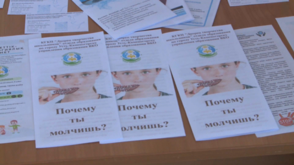 Право на безопасность: кризисные центры работают в ВКО