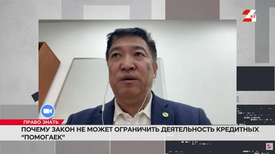 Обещают списать долги: кто такие «кредитные помогайки» и чем они опасны?