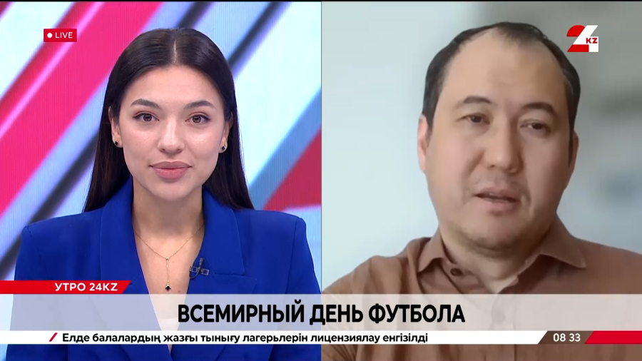 Всемирный день футбола. Данияр Каримжан