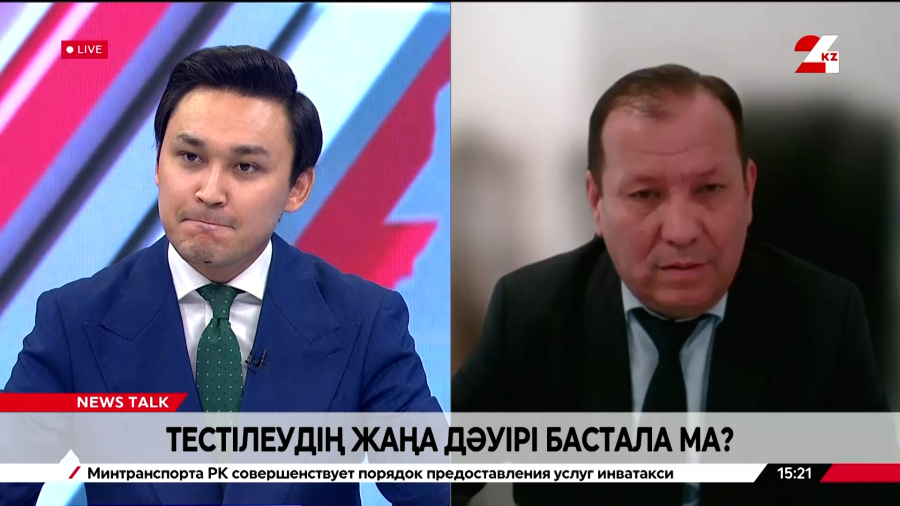 Тестілеудің жаңа дәуірі бастала ма? Талғат Ниязов