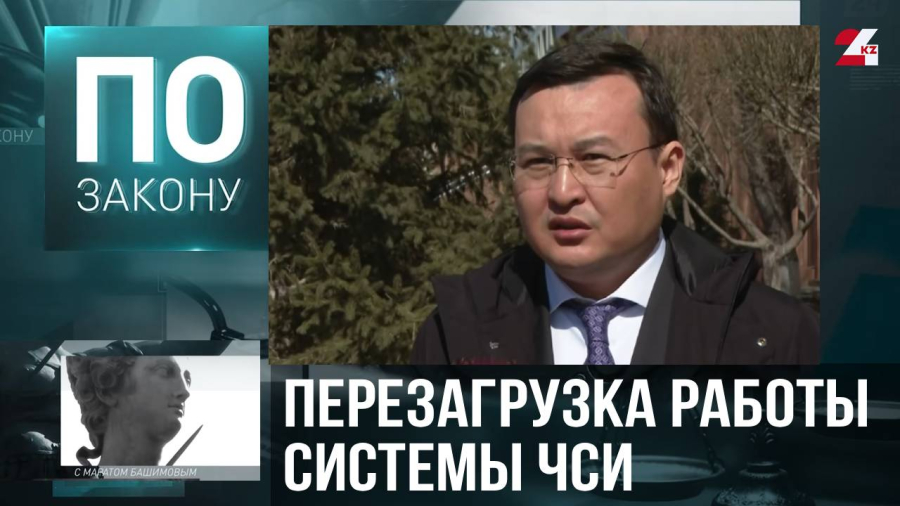 Частные судебные исполнители под прицелом: перезагрузка системы