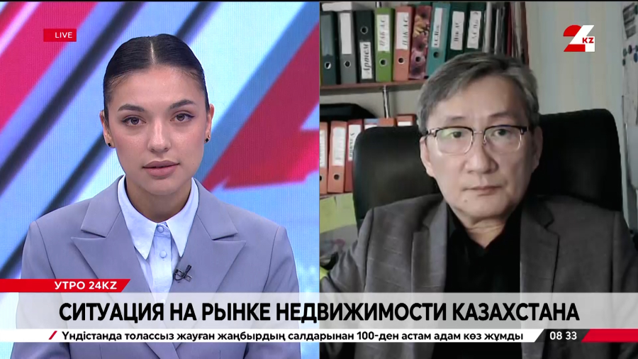 Ситуация на рынке недвижимости Казахстана. Александр Пак