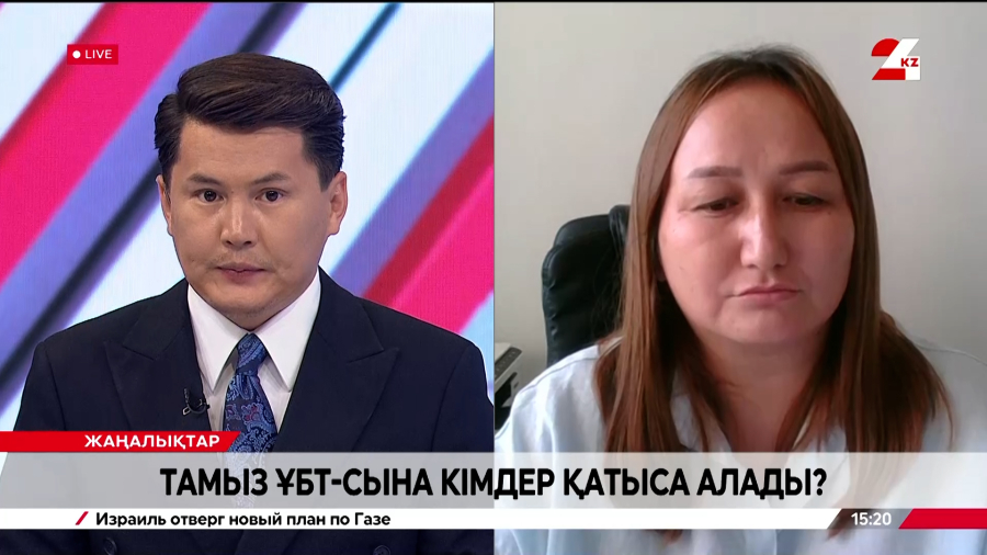 Тамыз ҰБТ-сына кімдер қатыса алады? Шинетова Ляззат Ермекқызы